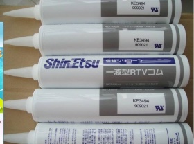 ShinEtsu 信越 KE-3494 电子阻燃硅胶