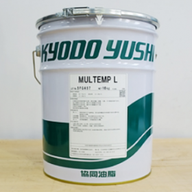 KYODO YUSHL 协同 MULTEMP L 润滑脂