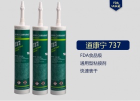 Dow Corning 道康宁 DC737 密封胶