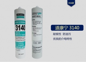 Dow Corning 道康宁 DC3140 密封胶