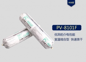  Dow Corning 道康宁 PV8101F 太阳能专用密封胶