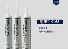  Dow Corning 道康宁 SE9168 密封胶