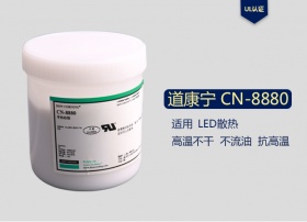 Dow Corning 道康宁 CN-8880 导热硅脂